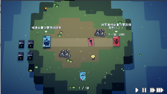 M木糖M卡牌战争自制游戏下载 v0.1.0 安卓版