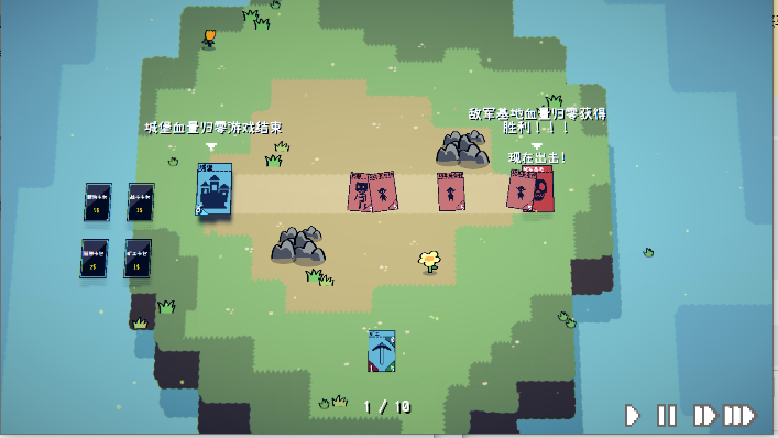 M木糖M卡牌战争自制游戏下载 v0.1.0 安卓版