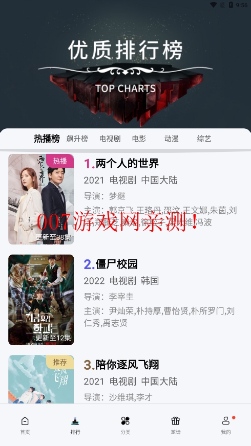 牛马影视官方下载app v6.0.0 手机版