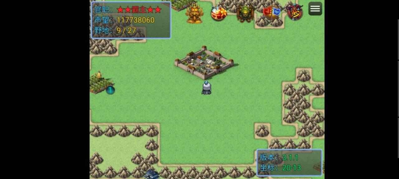 新东汉末年神庭版游戏下载 v3.1.4 安卓版