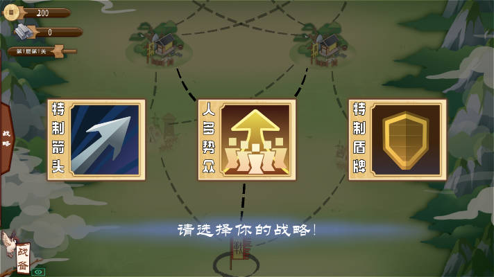 门客钺疆手游下载 v0.1 安卓版