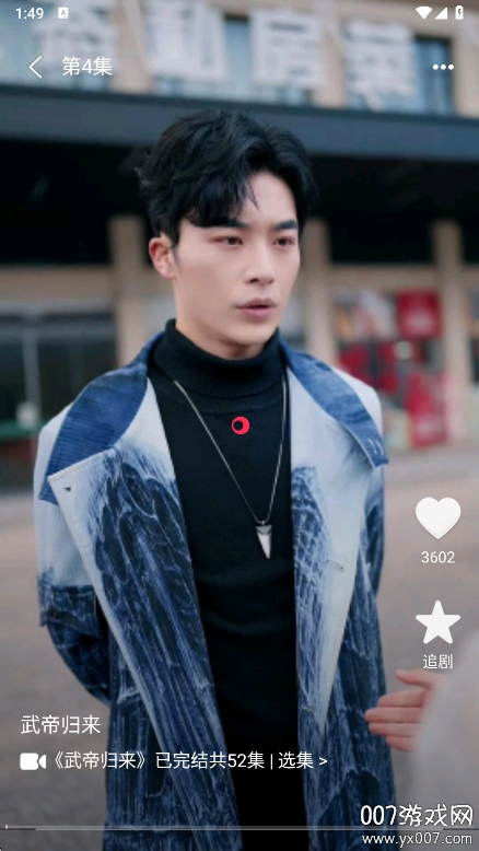 哪吒免费短剧app手机版下载 v1.0.3 最新版