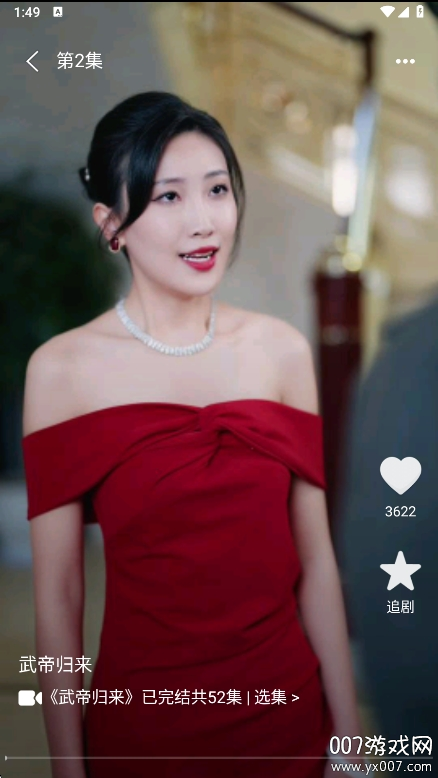 哪吒免费短剧app手机版下载 v1.0.3 最新版