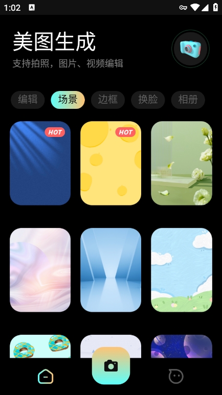 micro相机app最新版下载 v1.1 安卓版