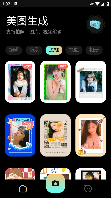 micro相机app最新版下载 v1.1 安卓版