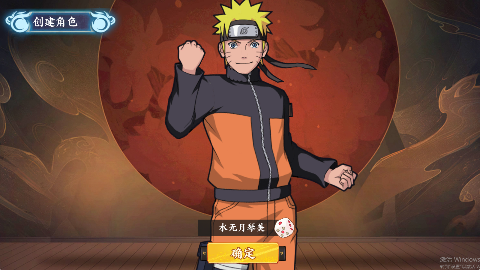 忍者意志送核心SS忍者0.1折手游下载 v1.0 免费版