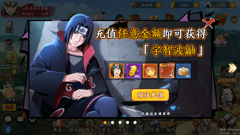 忍者意志送核心SS忍者0.1折手游下载 v1.0 免费版