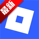 罗布乐思roblox国际服最新版官方正版下载 v2.686.866 安卓官方版