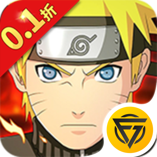 忍者物语(0.1折疾风火影传)游戏下载 v1.1.2 安卓版