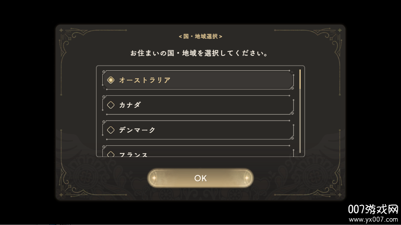 魔法少女小圆Madoka Exedra游戏最新版下载 v1.0.1 安卓版