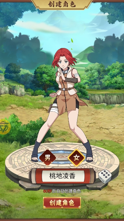 忍者物语(0.1折疾风火影传)游戏下载 v1.1.2 安卓版