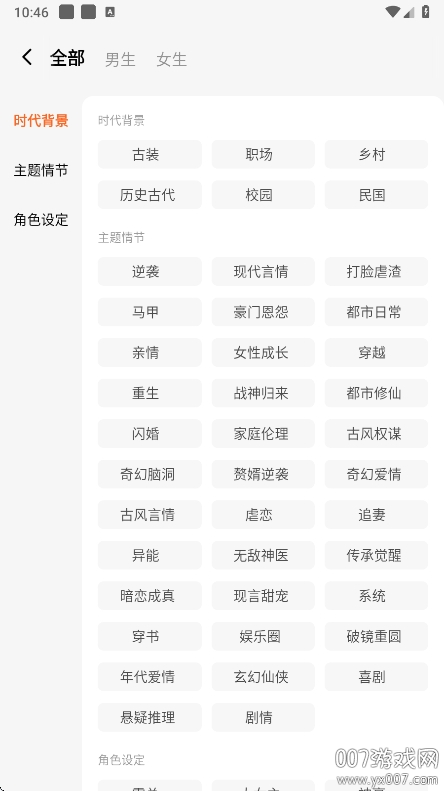 红果免费短剧官方正版免费下载 v6.8.7.32 安卓版