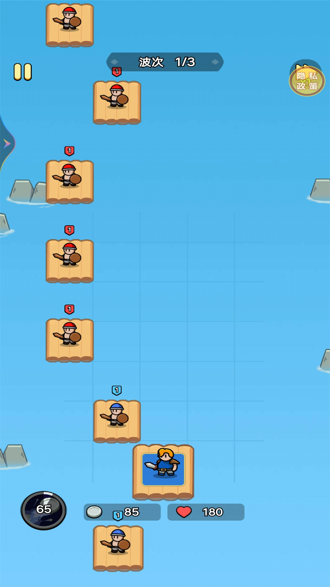 海岛争夺赛游戏下载 v1.0.0 安卓版