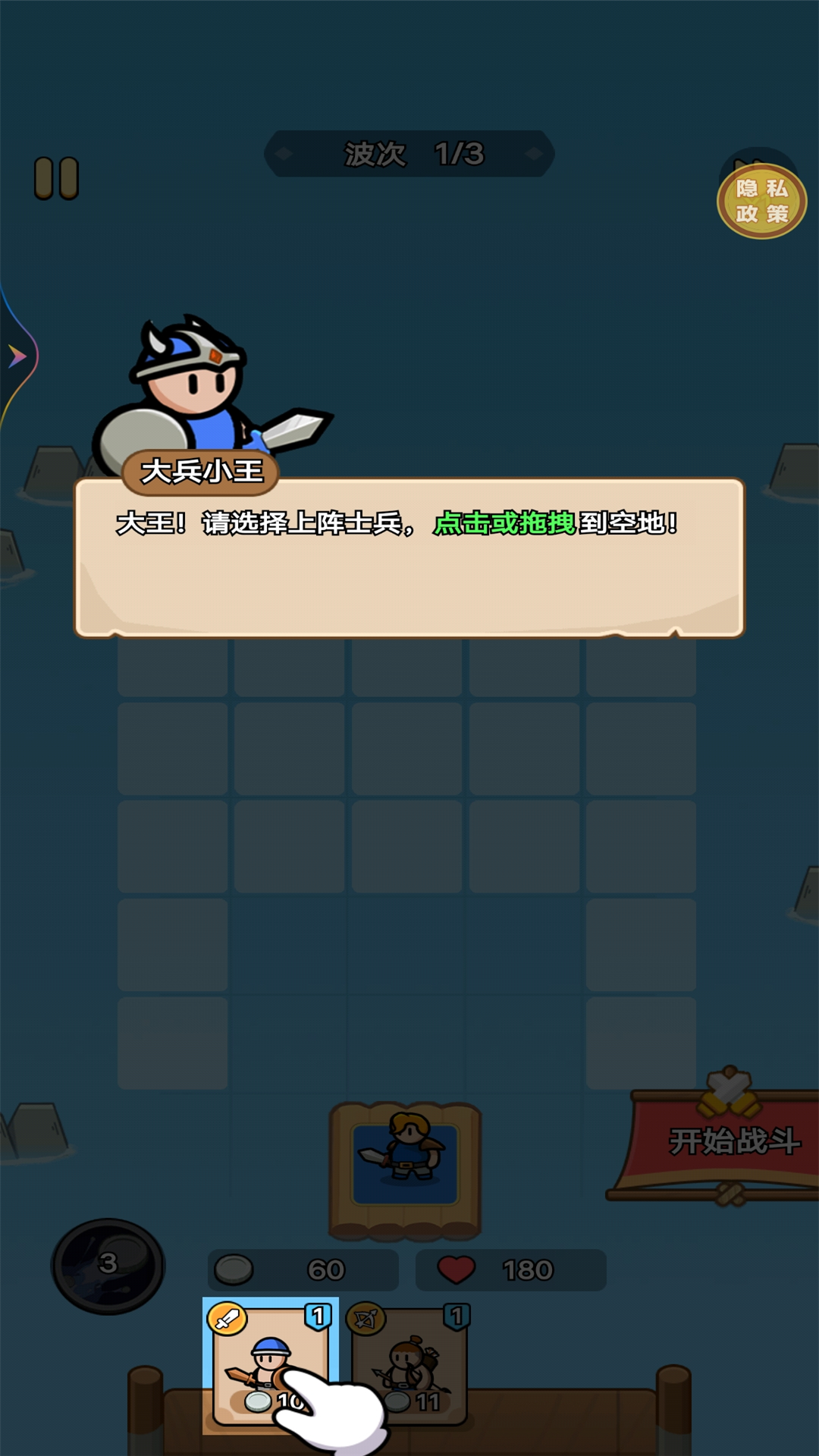 海岛争夺赛游戏下载 v1.0.0 安卓版