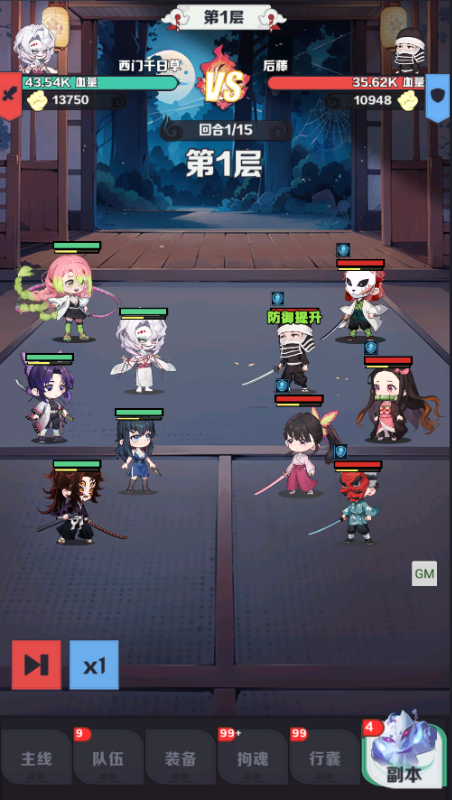 萌蛋护卫队0.1折5v5手游下载 v1.0.0 GM版