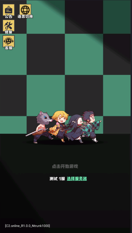 萌蛋护卫队0.1折5v5手游下载 v1.0.0 GM版