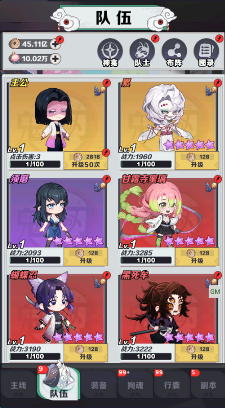 萌蛋护卫队0.1折5v5手游下载 v1.0.0 GM版