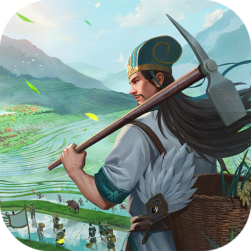 三国志战略版阿里游戏客户端官方下载 v2070.1564 最新版 三国志战略版阿里游戏客户端官方下载 v2070.1564 最新版