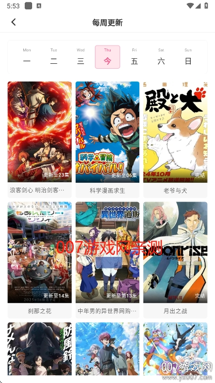 omofun纯净版下载 v1.1.4 免费版