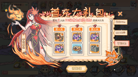 当神奇光芒落下0.1折送无限连抽手游下载 v1.0 安卓版