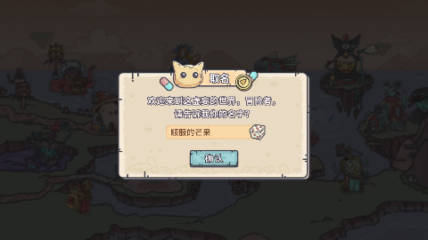 当神奇光芒落下0.1折送无限连抽手游下载 v1.0 安卓版