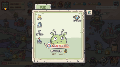 当神奇光芒落下0.1折送无限连抽手游下载 v1.0 安卓版