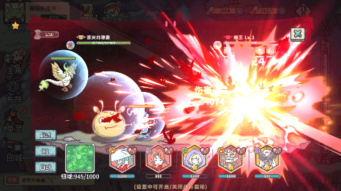 当神奇光芒落下游戏最新版本2025 v1.1.22 官方正版