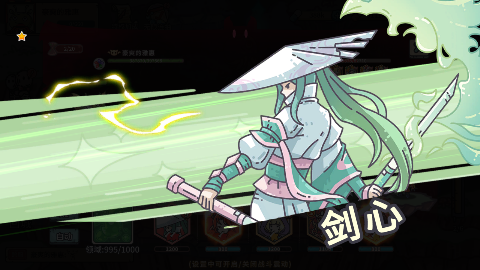 当神奇光芒落下游戏最新版本2025 v1.1.22 官方正版