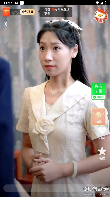 熊猫免费短剧app手机版下载 v2.1.128 安卓版