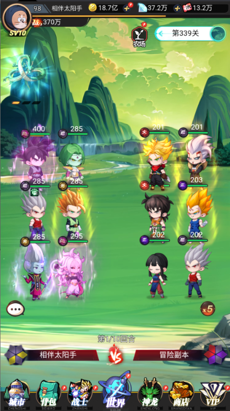 超级雷电战神0.05折黑白神悟空手游下载 v1.0.0 GM版