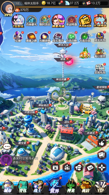 超级雷电战神0.05折黑白神悟空手游下载 v1.0.0 GM版