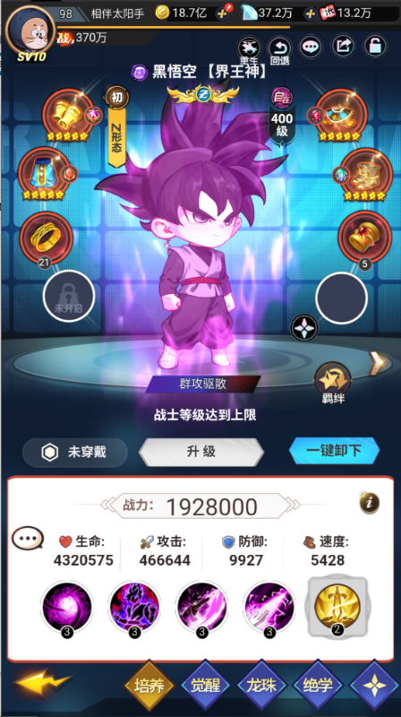 超级雷电战神0.05折黑白神悟空手游下载 v1.0.0 GM版