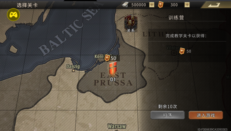 二战战争模拟器手游下载 v273 安卓版