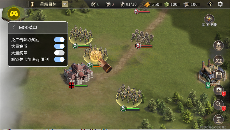 二战战争模拟器手游下载 v273 安卓版