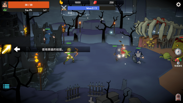 恶魔城防战游戏下载 v1.0.8 安卓版