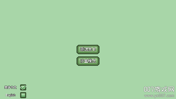 植物大战僵尸bw版下载鬼针草最新版本(Plants vs. Zombies Beautiful World) v0.066 手机版