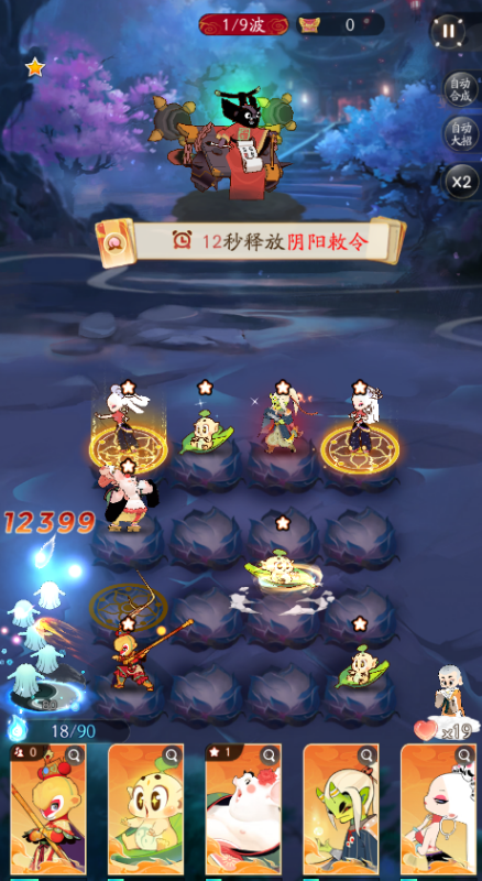 闹闹天宫20.1折送神将手游下载 v1.0 GM版