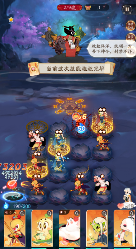 闹闹天宫20.1折送神将手游下载 v1.0 GM版