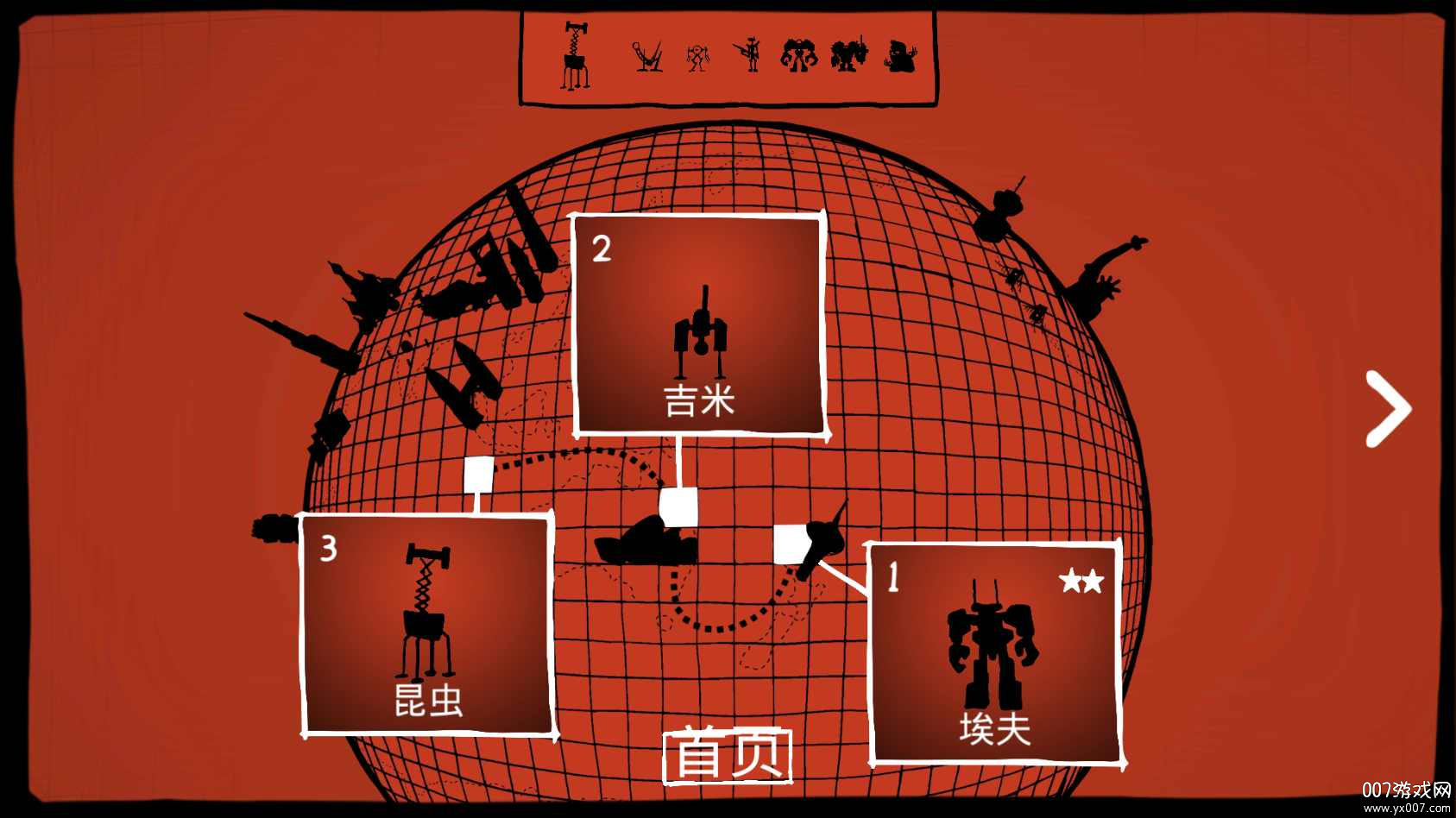 战列巡洋舰内置功能菜单版下载 v6.4.37 最新版