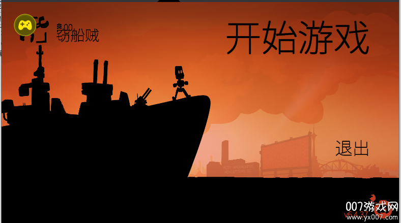 战列巡洋舰内置功能菜单版下载 v6.4.37 最新版