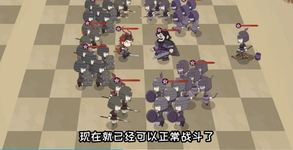 三国自走棋火山哥哥手机版下载 v0.5.0 安卓版