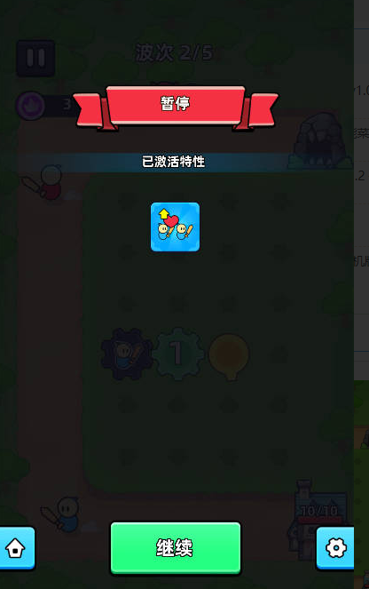 齿轮堡垒无广告版下载(Fortress of Gears) v1.0.9 免费版