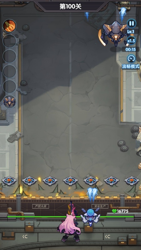 跑到新世界0.1折机甲免费版手游下载 v1.0.1 GM版