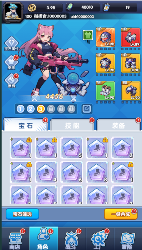 跑到新世界0.1折机甲免费版手游下载 v1.0.1 GM版