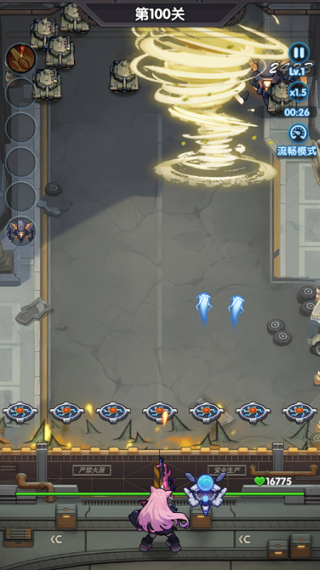 跑到新世界0.1折机甲免费版手游下载 v1.0.1 GM版