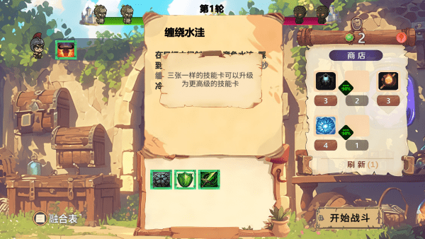 moba大乱斗游戏安卓版下载 v0.8.1 手机版