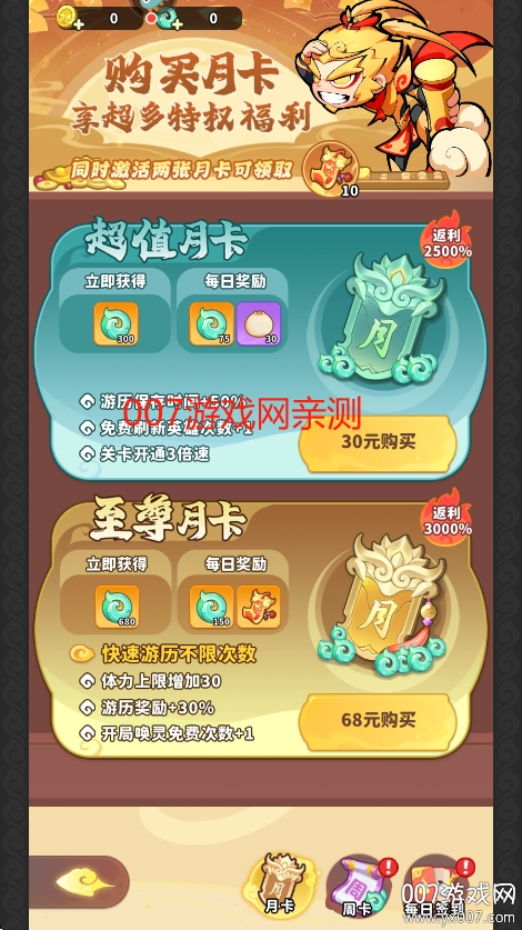 魔宠降临手游安卓版下载 v1.0.0 最新版