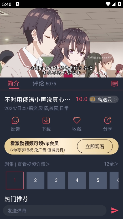 clicli动漫官方正版安装2025下载 v1.0.4.7 安卓版