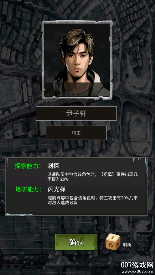 我的末日基地手游下载 v0.0.245 安卓版