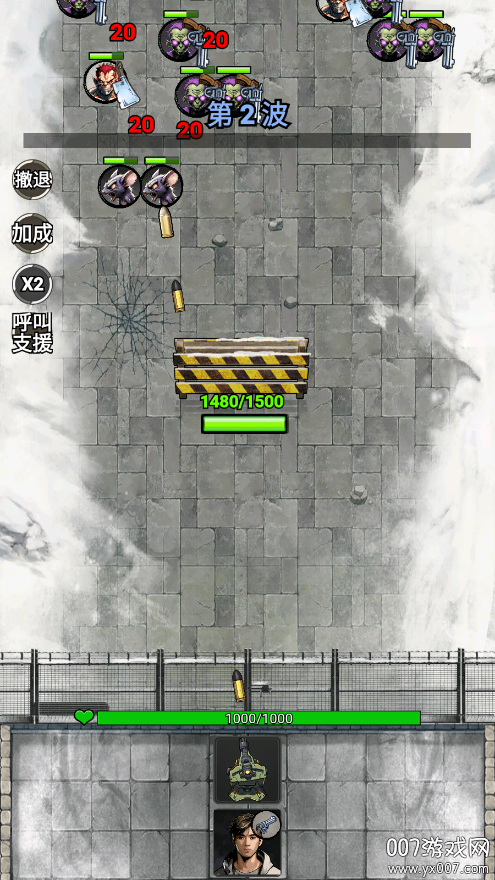 我的末日基地手游下载 v0.0.245 安卓版